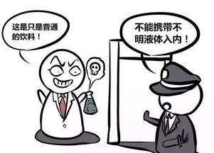 打官司,注意事項,流程