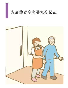 幼兒園廁所衛(wèi)生消毒注意事項,飛機(jī)廁所注意事項,高鐵廁所注意事項