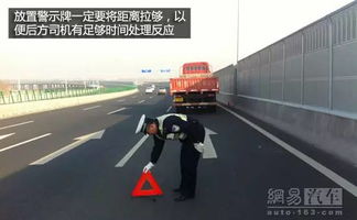 消防高速公路救援注意事項(xiàng),高速公路清障救援注意事項(xiàng),高速公路行車注意事項(xiàng)