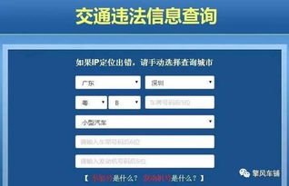 年檢流程及注意事項,汽車年檢注意事項,車輛年檢注意事項