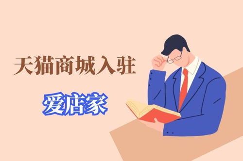 天貓商城客服注意事項