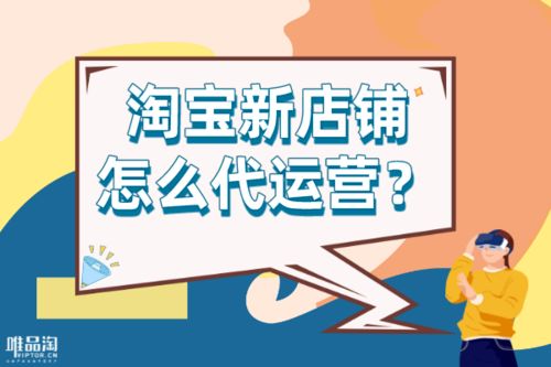 新店開張需要注意事項,新店入股注意事項,開新店注意事項