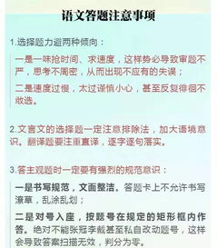 灌腸,注意事項(xiàng),分類