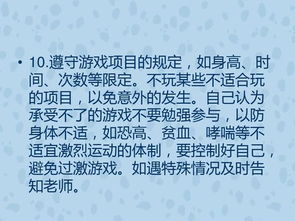 學生研學旅行注意事項,學生研學旅行注意事項簡單好記,學生暑假安全注意事項
