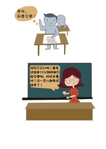 高考,考場,注意事項