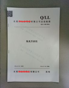 提取物,驗收,中藥,注意事項