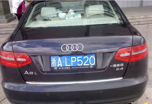 4s店選車牌號注意事項