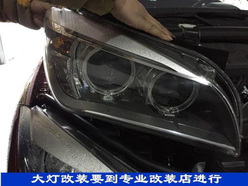 疝氣,大燈,注意事項