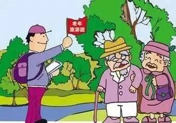 老人旅游注意事項(xiàng)須知,80歲老人旅游注意事項(xiàng),帶老人旅游需要注意事項(xiàng)