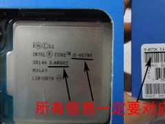 裝機(jī),電腦城,注意事項(xiàng)