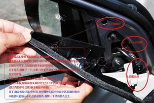 拆裝,注意事項(xiàng),翼子板