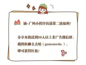 5月份去港澳注意事項