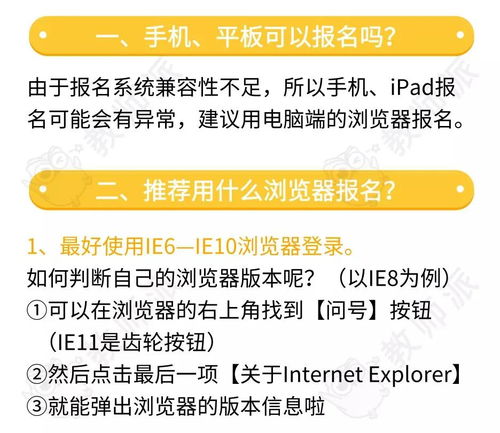 筆試,注意事項,技巧