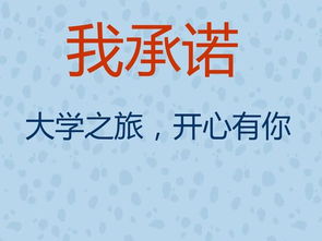 學生旅行安全注意事項
