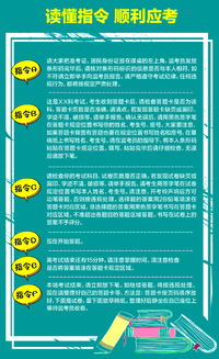 高考看考場注意事項小竅門,高考進入考場注意事項細節(jié),高考注意事項和技巧