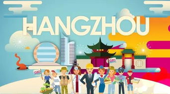 峰會,注意事項,G20