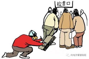 登山活動安全注意事項