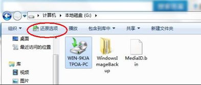 備份系統(tǒng)注意事項