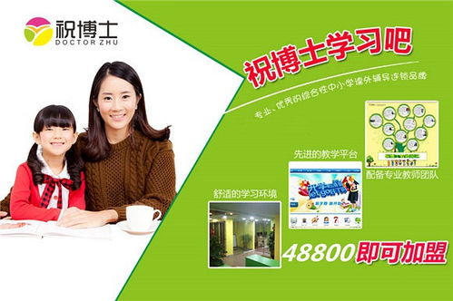 注意事項,農(nóng)村,托管