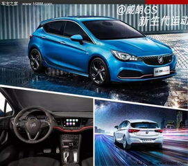 威朗開車注意事項