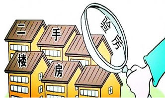 買(mǎi)拆遷房需要注意什么,買(mǎi)拆遷房注意事項(xiàng)和手續(xù),買(mǎi)二手拆遷房注意事項(xiàng)和手續(xù)