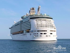 游輪生活注意事項