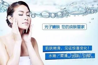 嫩膚,光子,注意事項(xiàng),ipl
