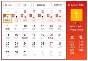 十一月去西蔵注意事項(xiàng)