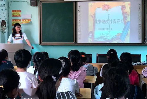 心理健康,注意事項,活動