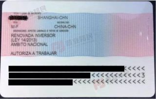 西班牙,居留,注意事項(xiàng)