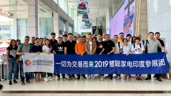 參展,注意事項,海外