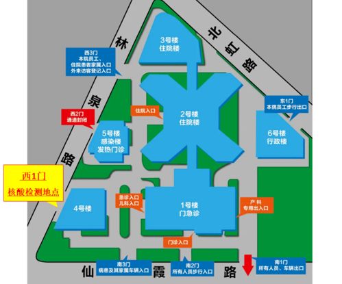 新車檢驗(yàn)流程及注意事項(xiàng),檢驗(yàn)科采血流程及注意事項(xiàng),qa檢驗(yàn)流程及注意事項(xiàng)