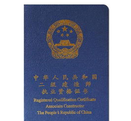 二級(jí)建造師帶證上崗多少錢,二級(jí)建造師上崗待遇,二級(jí)建造師上崗條件