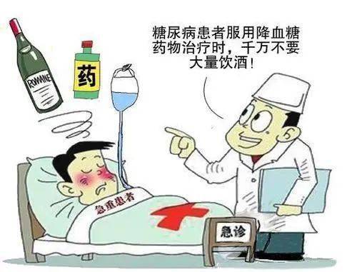 注意事項,喝酒,不讓