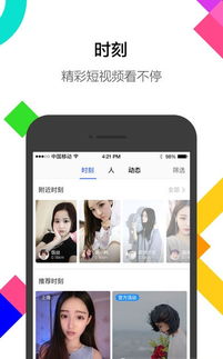 陌陌上門服務(wù)注意事項(xiàng)