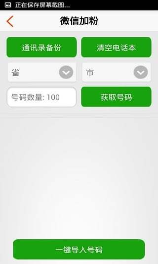 做微商的注意事項(xiàng),微商買東西注意事項(xiàng),微商發(fā)朋友圈注意事項(xiàng)