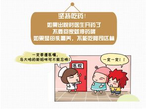 剖腹產(chǎn)之后注意事項