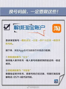 注意事項(xiàng),更改,離婚,姓名