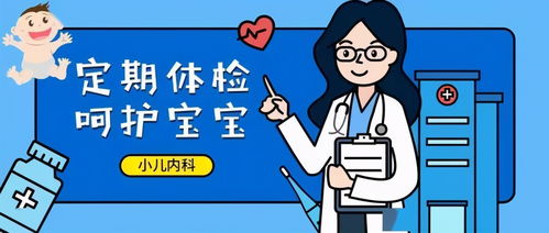 肢體,注意事項(xiàng),活動