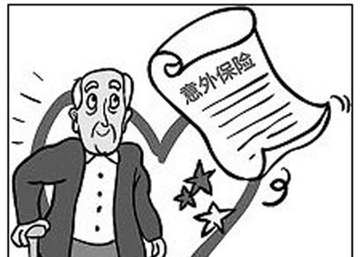 老人買保險(xiǎn)注意事項(xiàng)