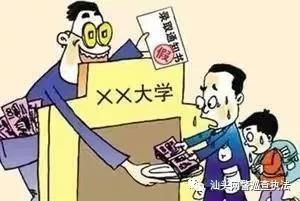 考生,注意事項(xiàng),家長(zhǎng)