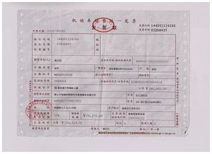 過(guò)戶(hù),二手車(chē),注意事項(xiàng),合同