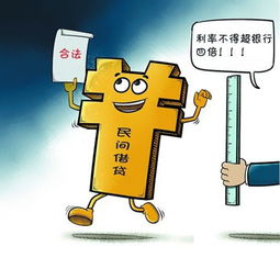 辦理貸款合同注意事項