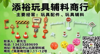 注意事項,春節(jié),社區(qū)