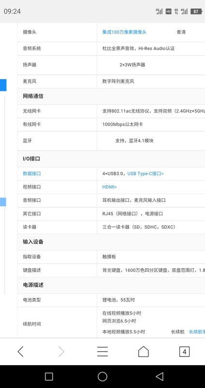收貨,小米,注意事項,電視