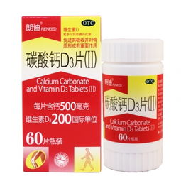 朗迪碳酸顆粒注意事項(xiàng)