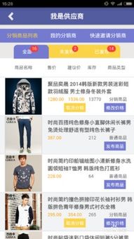 賣東西,注意事項