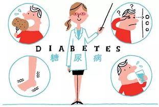 糖尿病人工作注意事項