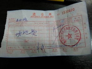 開具收據(jù)的注意事項(xiàng),開具罰款收據(jù)的注意事項(xiàng),出納開收據(jù)注意事項(xiàng)