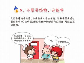 做剖腹產(chǎn)后的注意事項(xiàng)